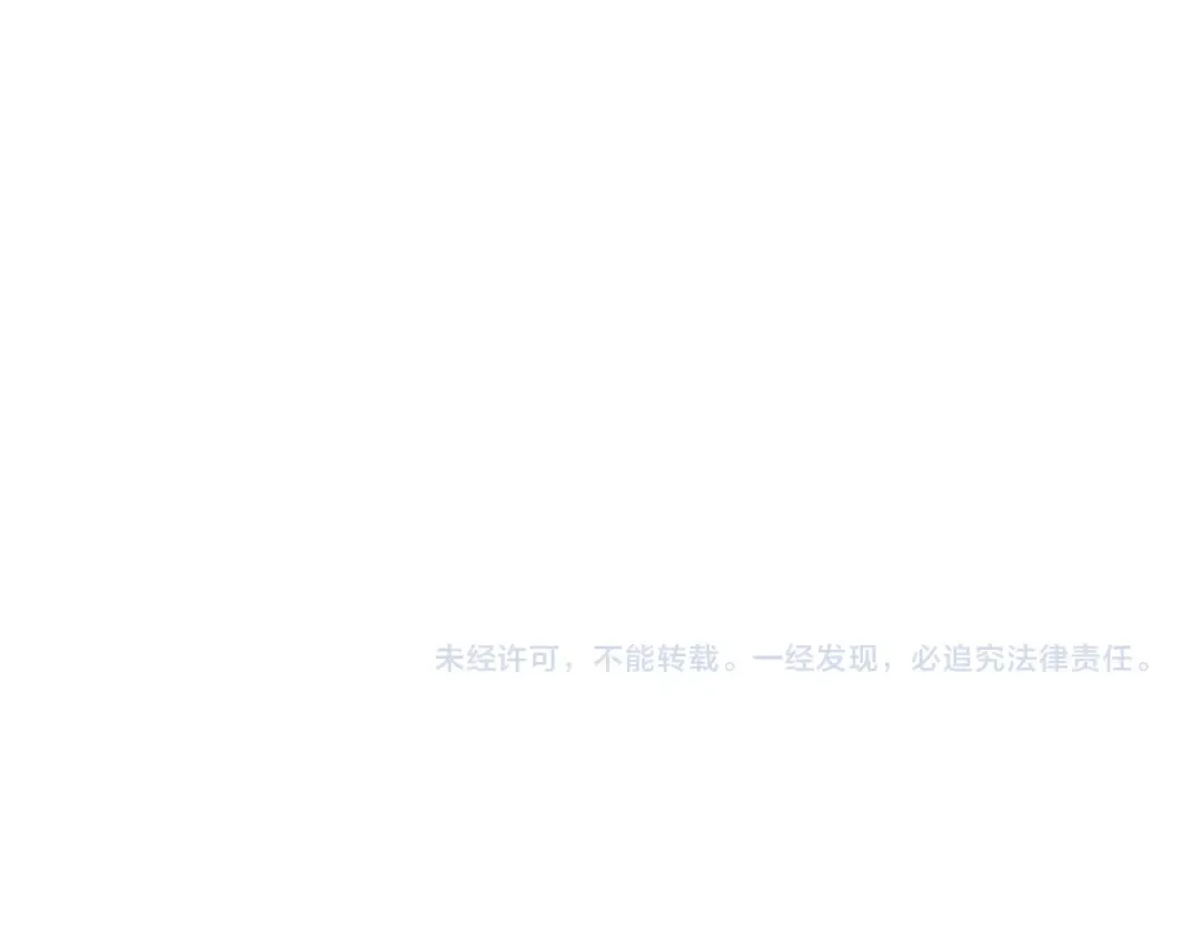 第87话 纪雅的决定 第114页