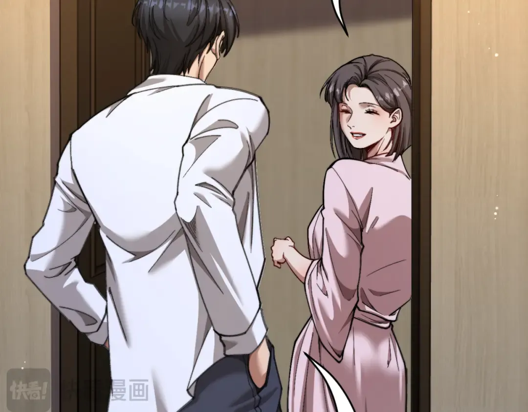 第88话 现场直播 第59页