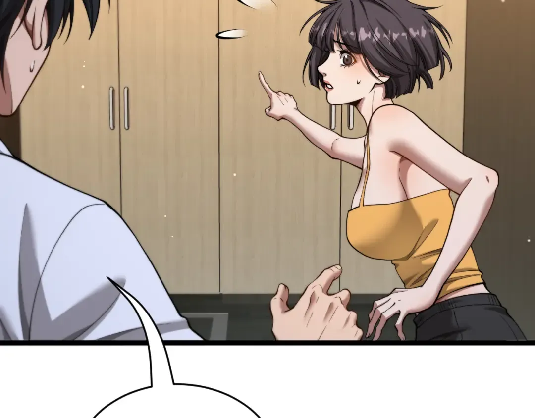 第88话 现场直播 第10页