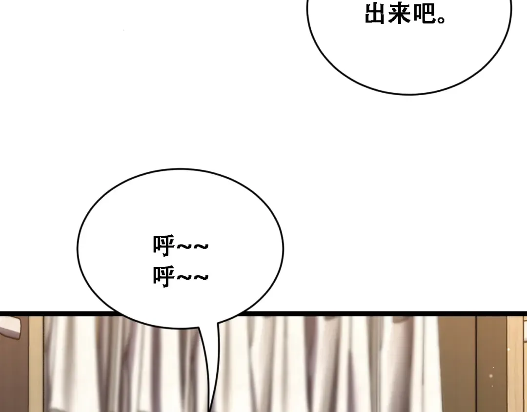第88话 现场直播 第62页