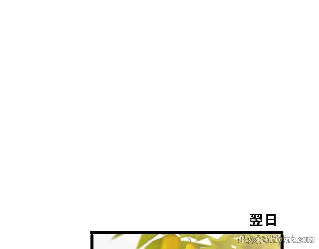第88话 现场直播 第80页
