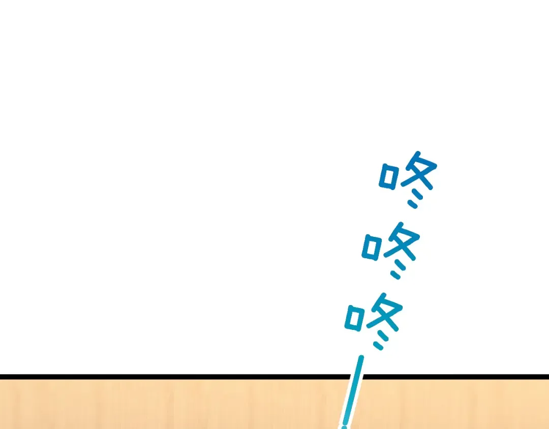 第88话 现场直播 第5页