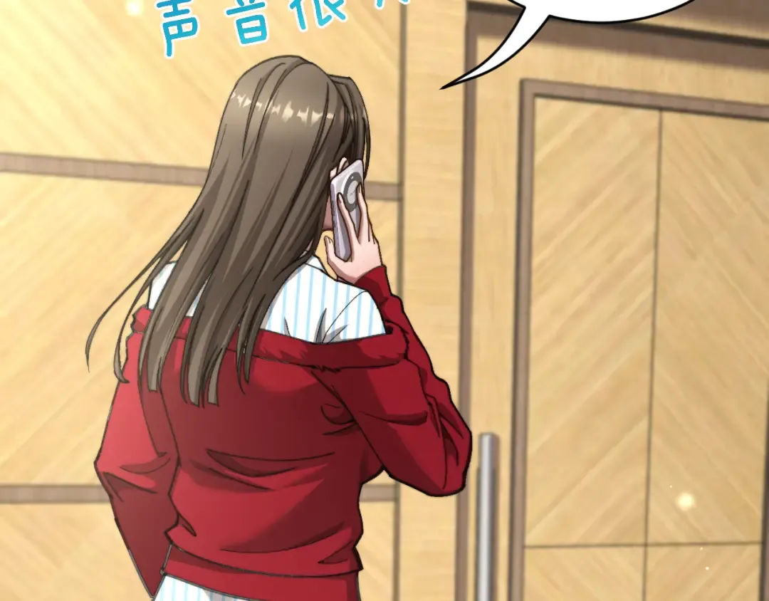 第89话 帮了大忙 第66页