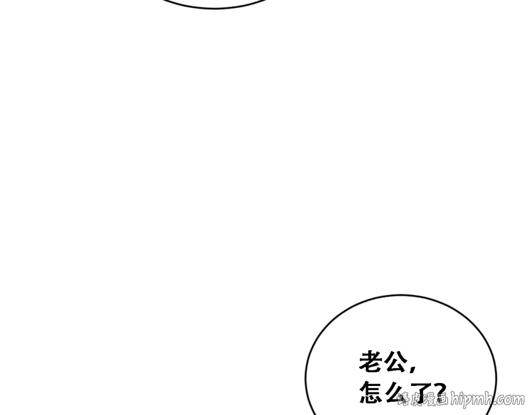 第89话 帮了大忙 第24页