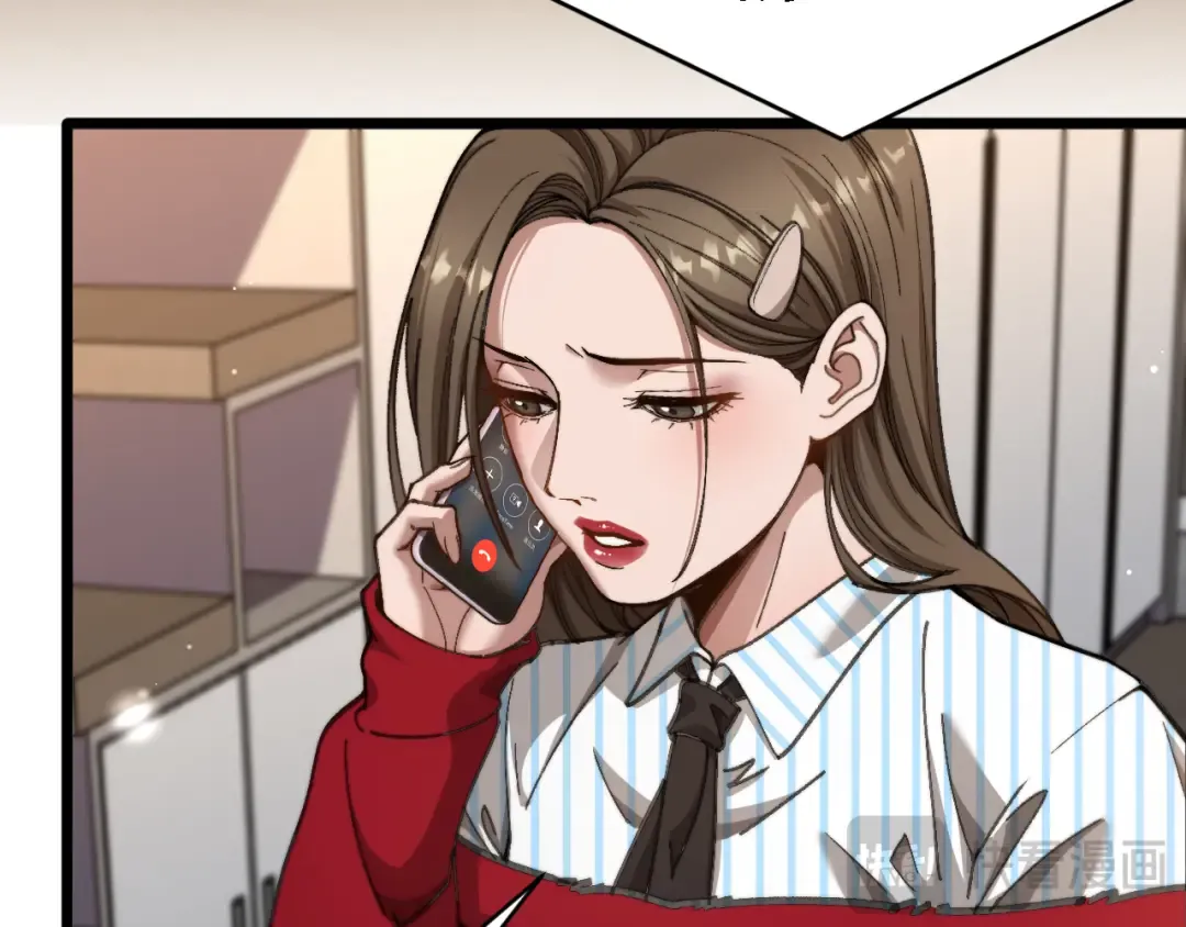 第89话 帮了大忙 第107页