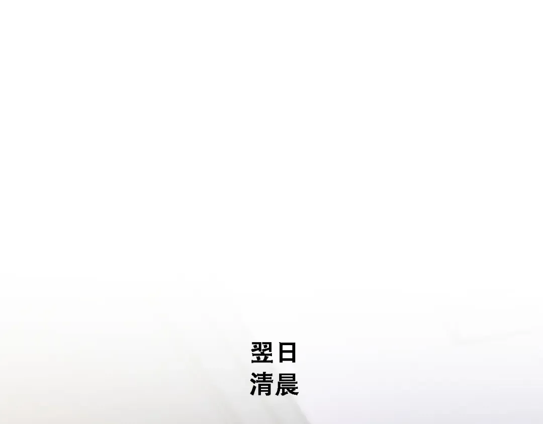 第90话 没有行政秘书不行 第28页