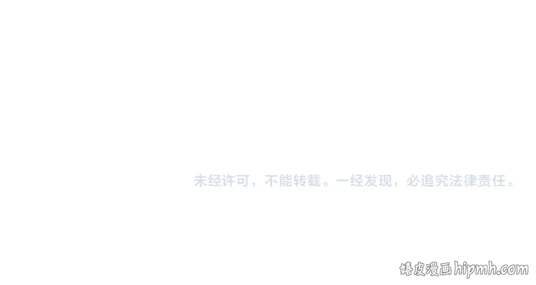 第90话 没有行政秘书不行 第127页
