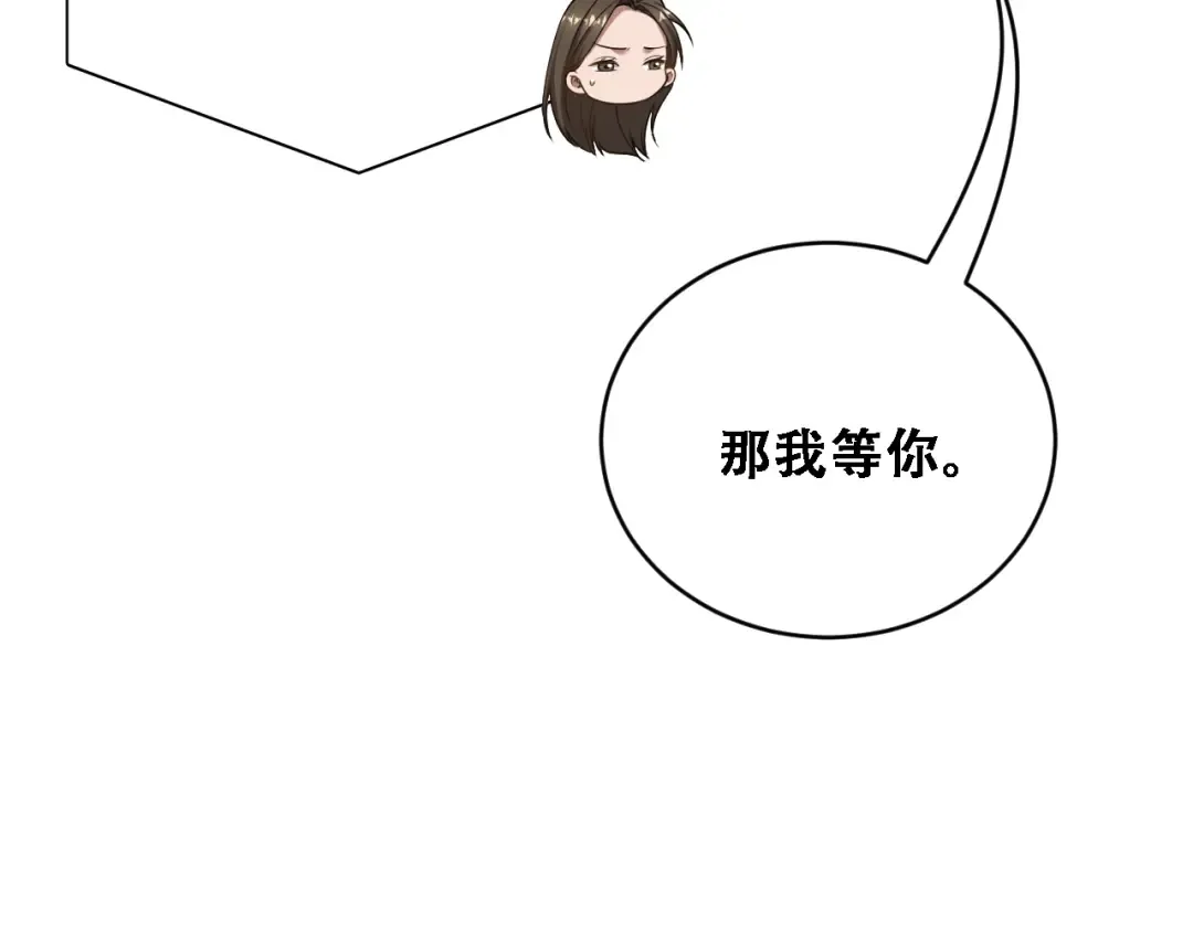 第91话 不该被看到的，被看见了 第51页