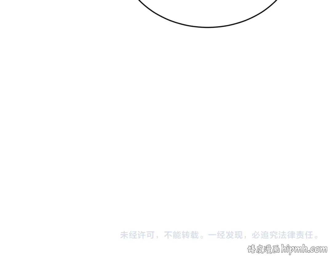 第91话 不该被看到的，被看见了 第133页