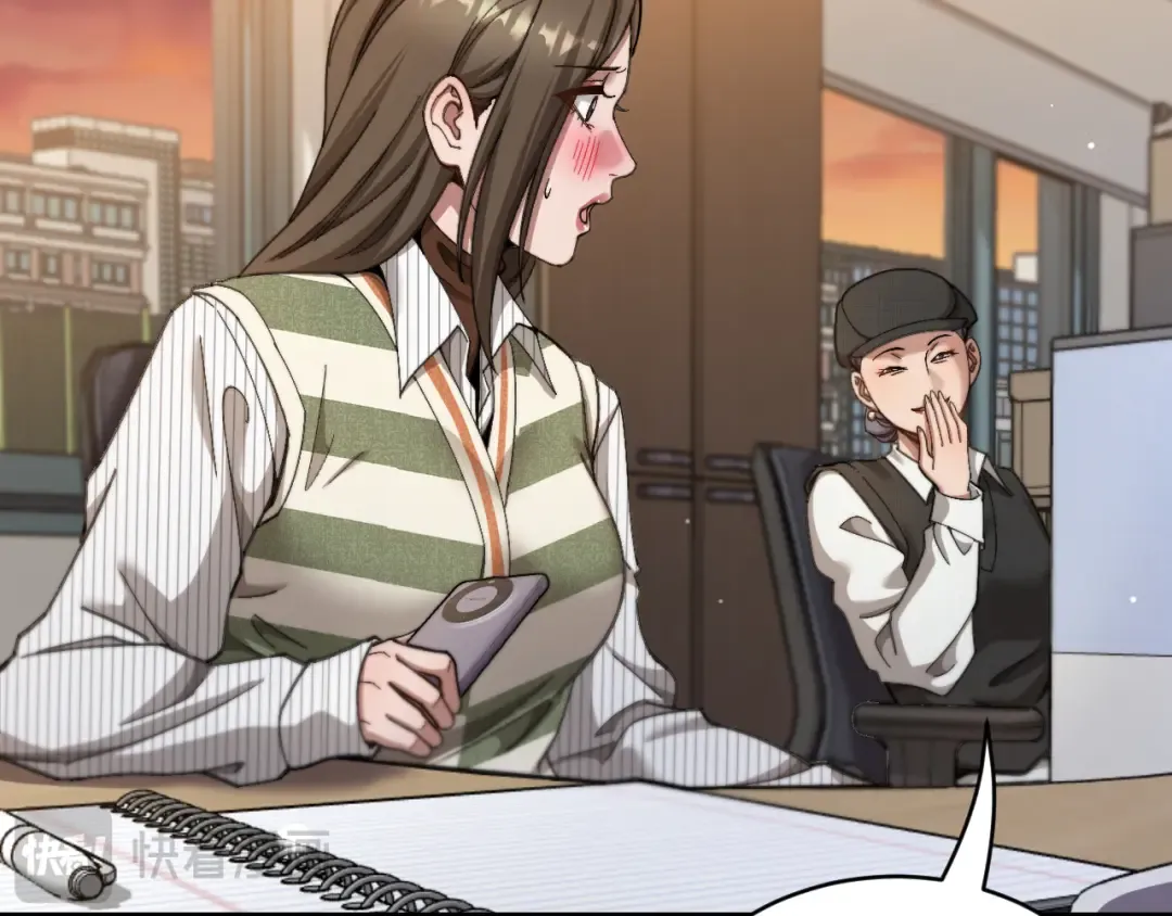 第91话 不该被看到的，被看见了 第61页