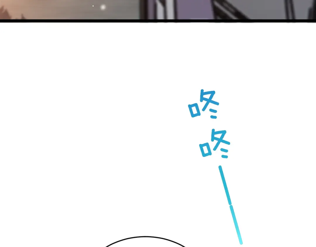 第91话 不该被看到的，被看见了 第79页