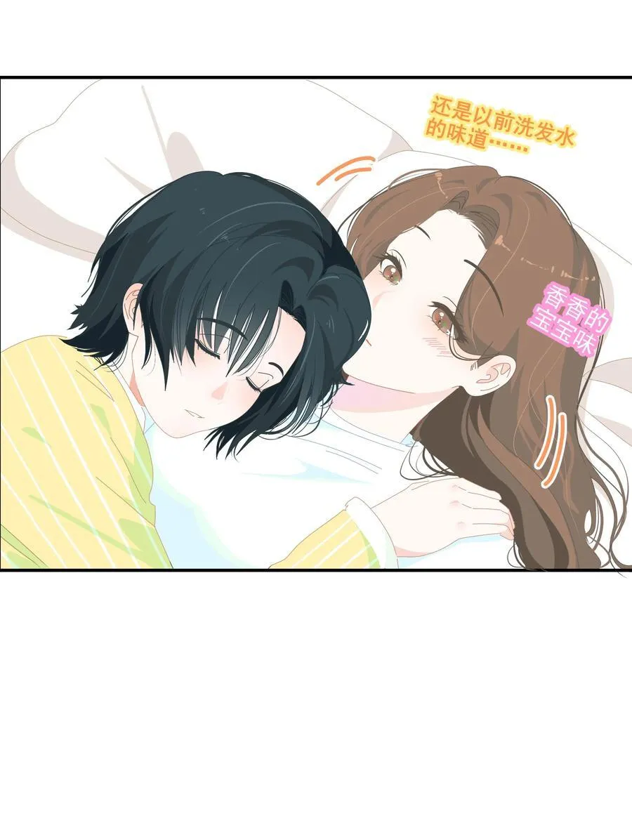 011 再靠近一点点 第22页