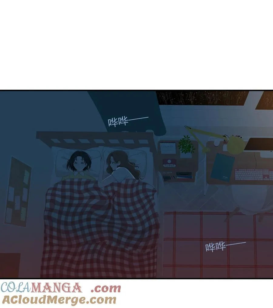 011 再靠近一点点 第13页