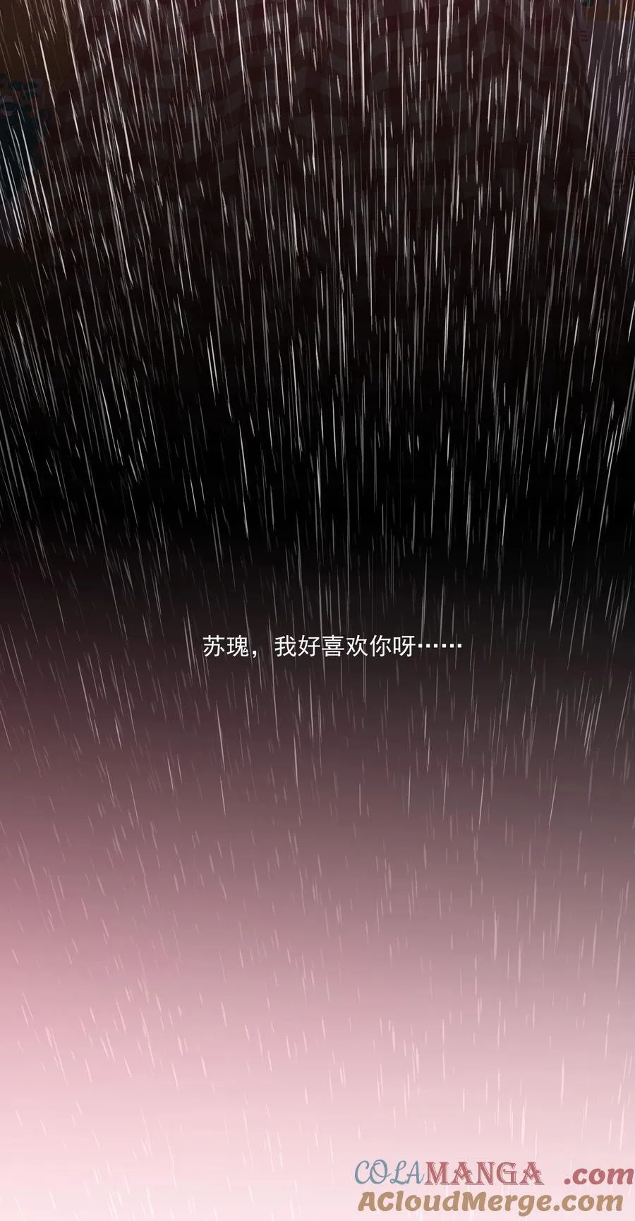 011 再靠近一点点 第19页