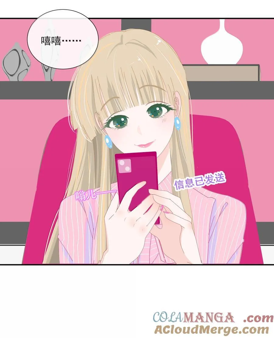 17 死同性恋，少来沾边 第29页
