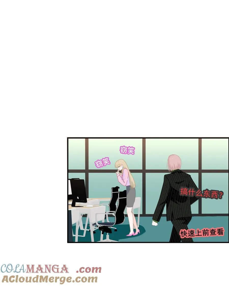 17 死同性恋，少来沾边 第19页