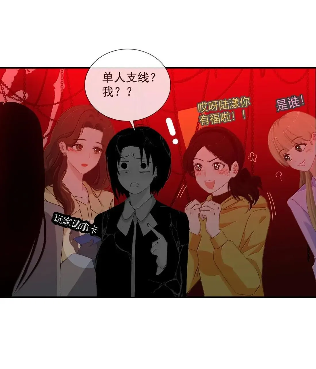 025 被你看穿了以后，我更无路可躲 第13页