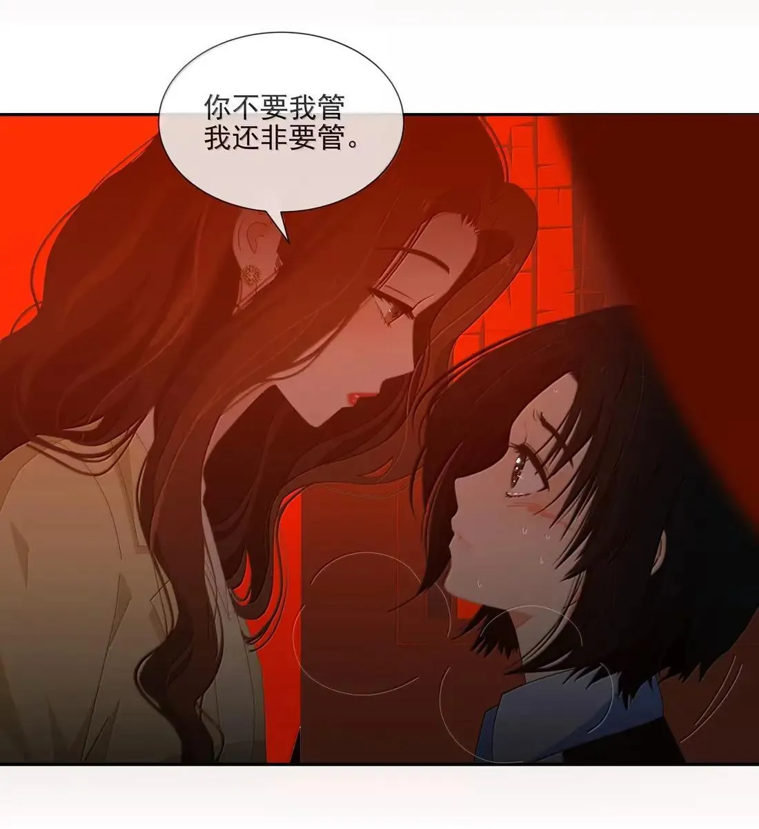 025 被你看穿了以后，我更无路可躲 第37页