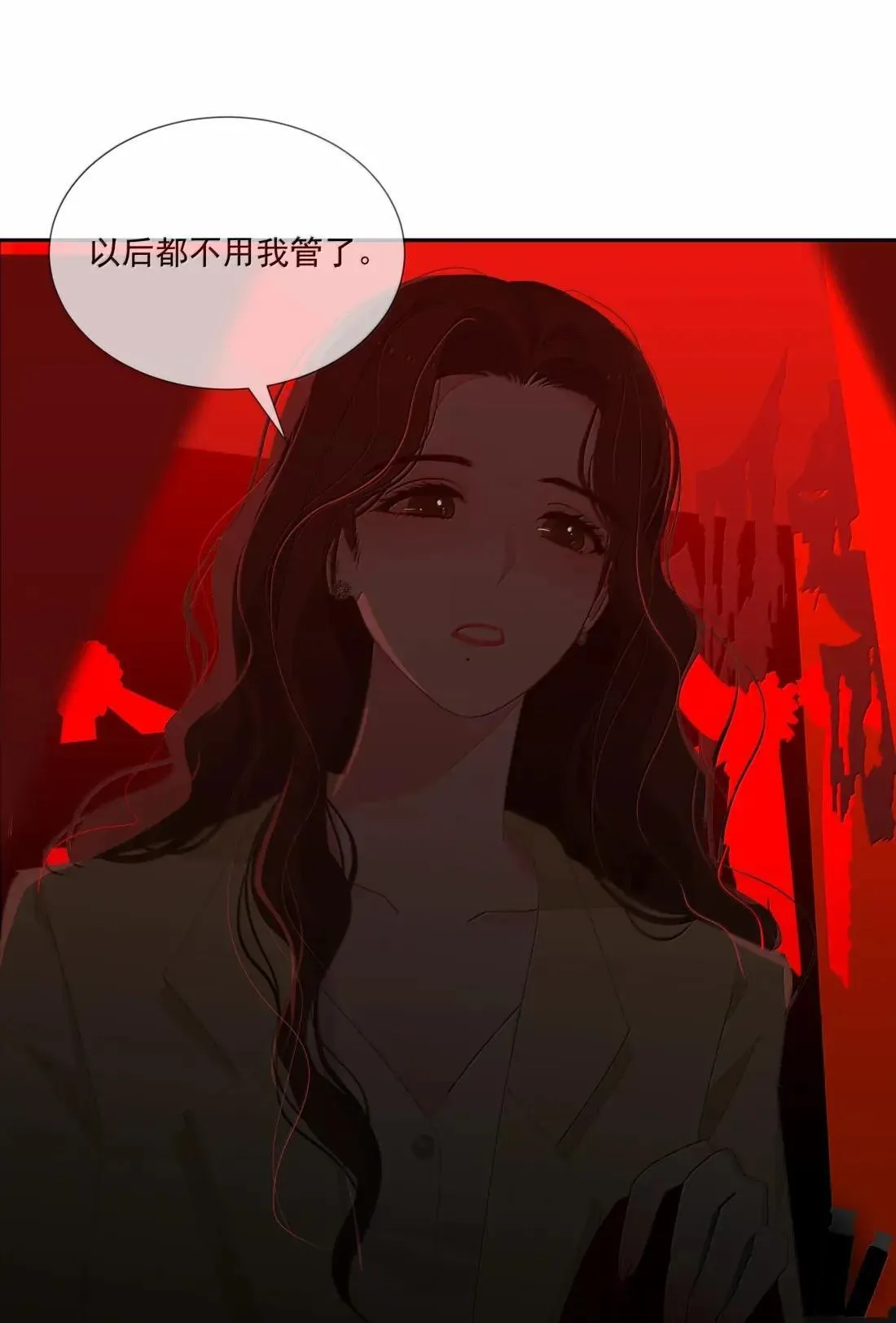 025 被你看穿了以后，我更无路可躲 第34页