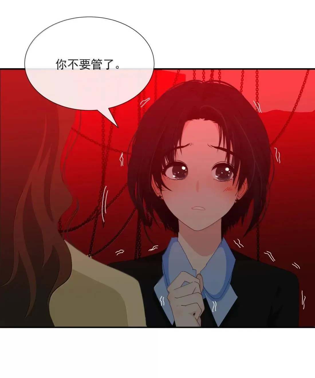 025 被你看穿了以后，我更无路可躲 第17页