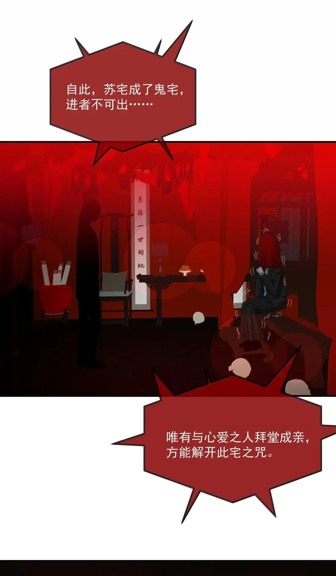 025 被你看穿了以后，我更无路可躲 第27页