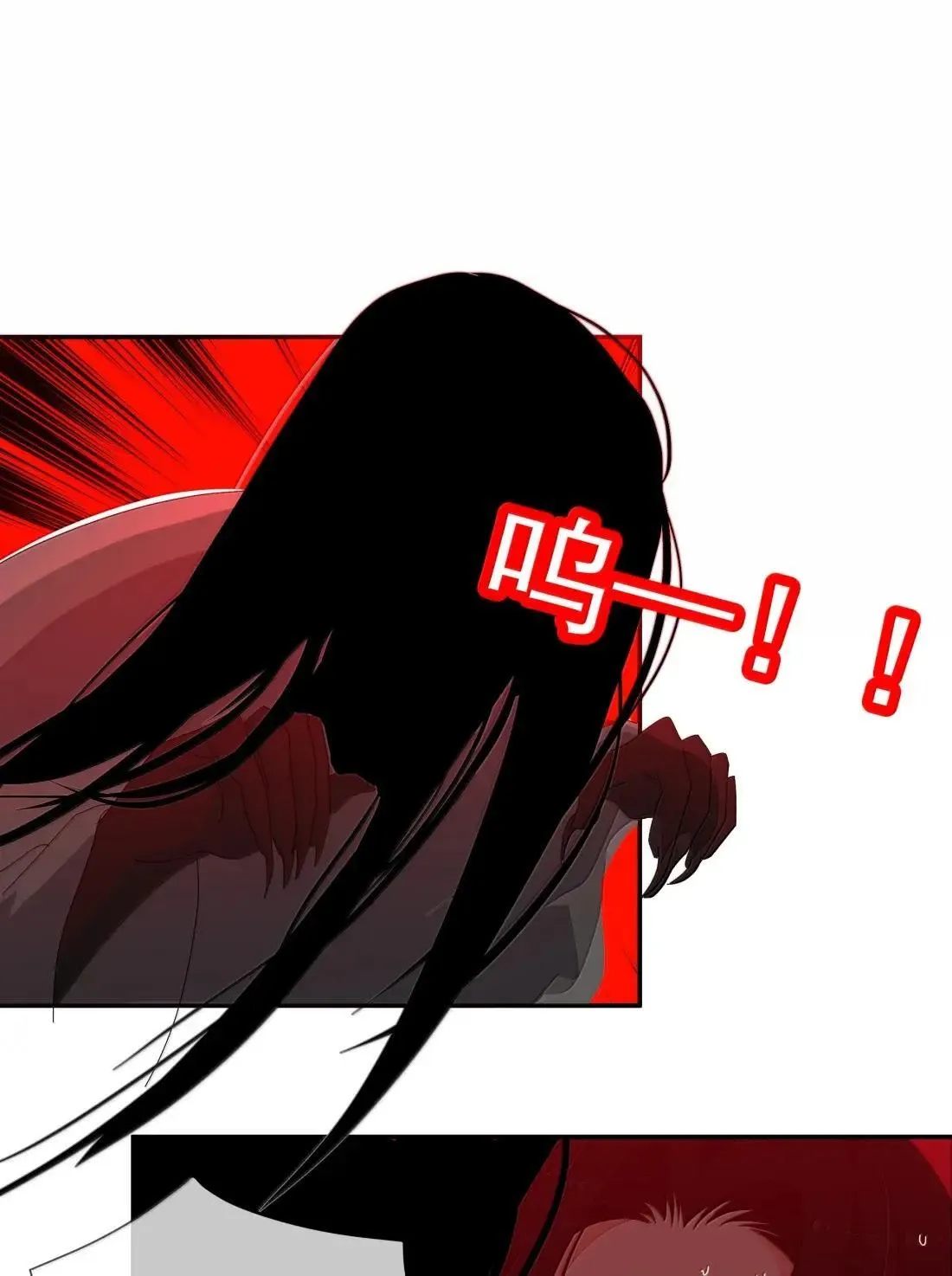 025 被你看穿了以后，我更无路可躲 第8页