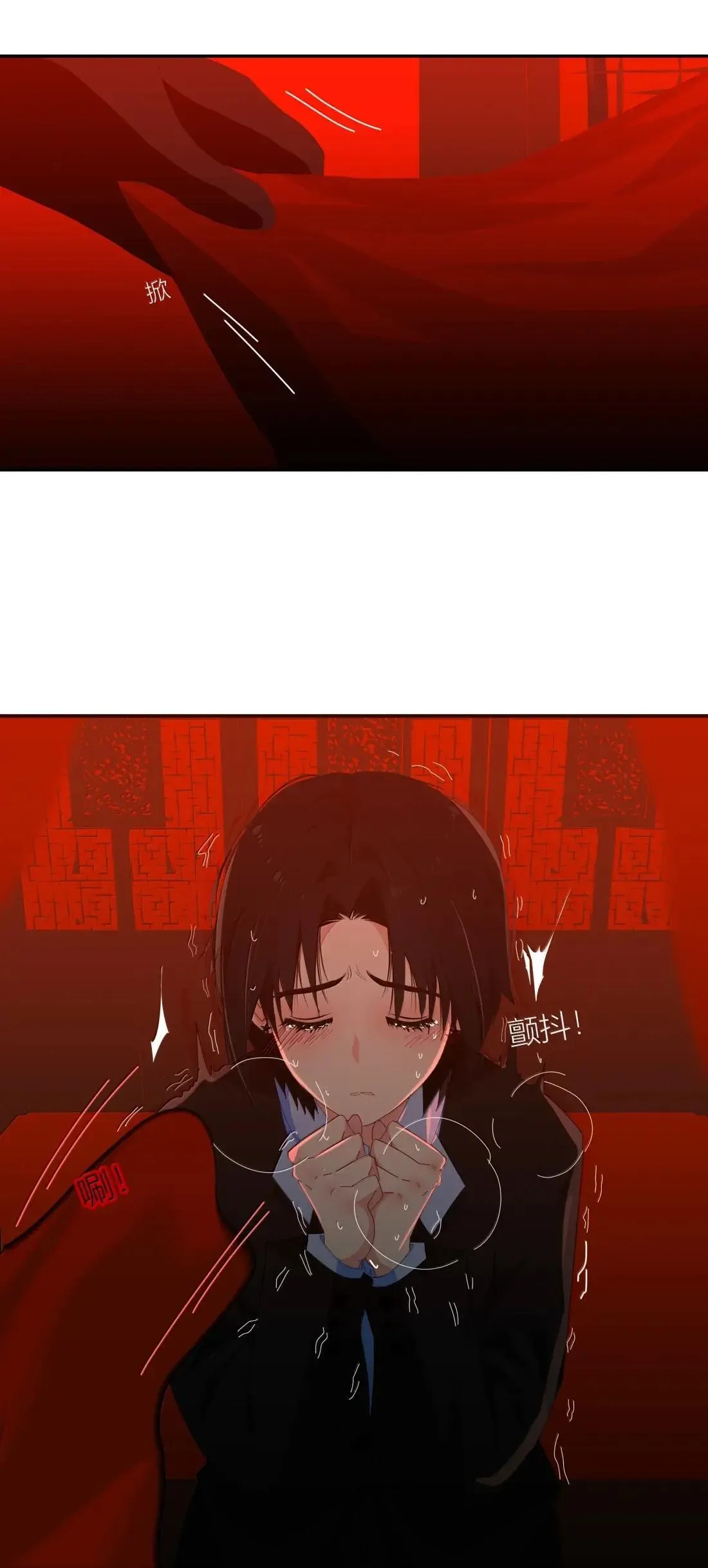 025 被你看穿了以后，我更无路可躲 第31页