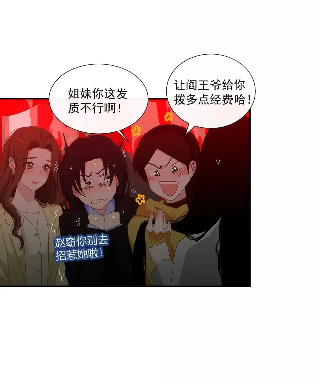 025 被你看穿了以后，我更无路可躲 第6页