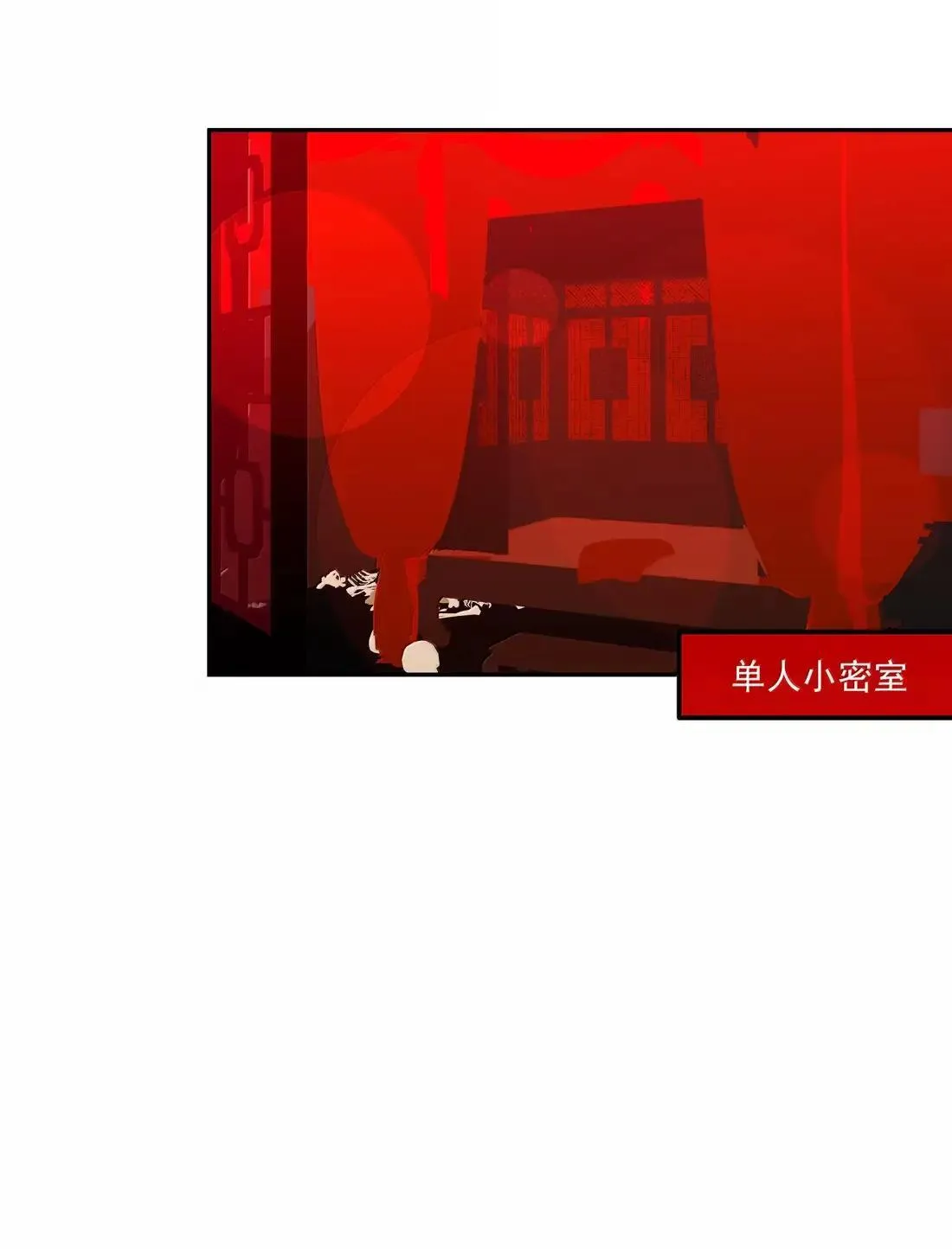 025 被你看穿了以后，我更无路可躲 第19页