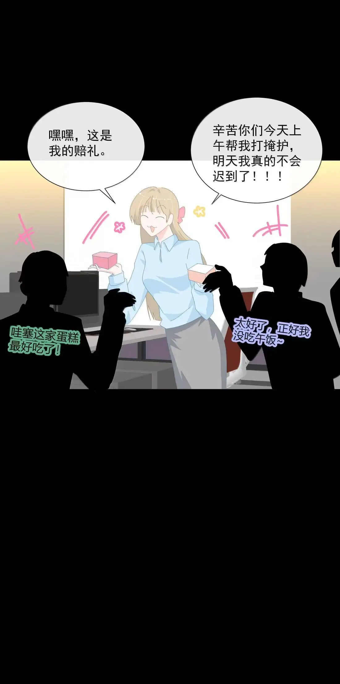 037 起爆剂 第10页