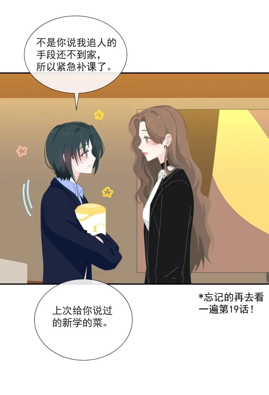 037 起爆剂 第36页