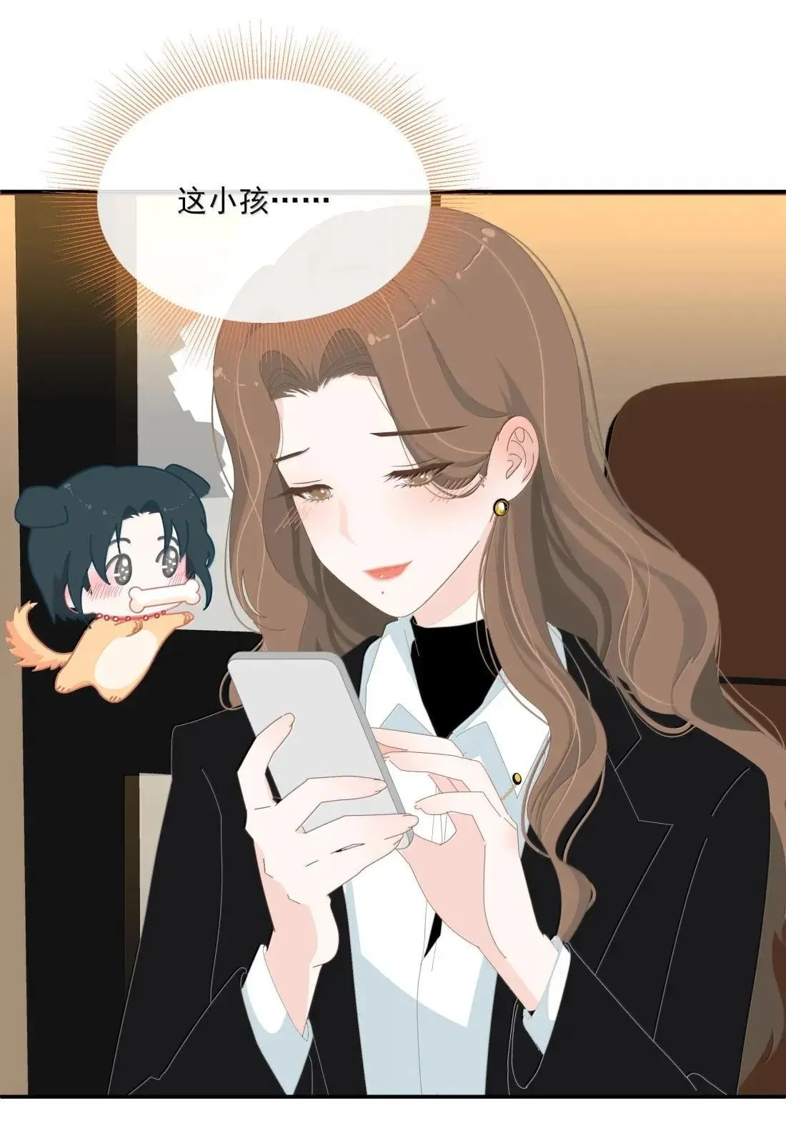 037 起爆剂 第29页