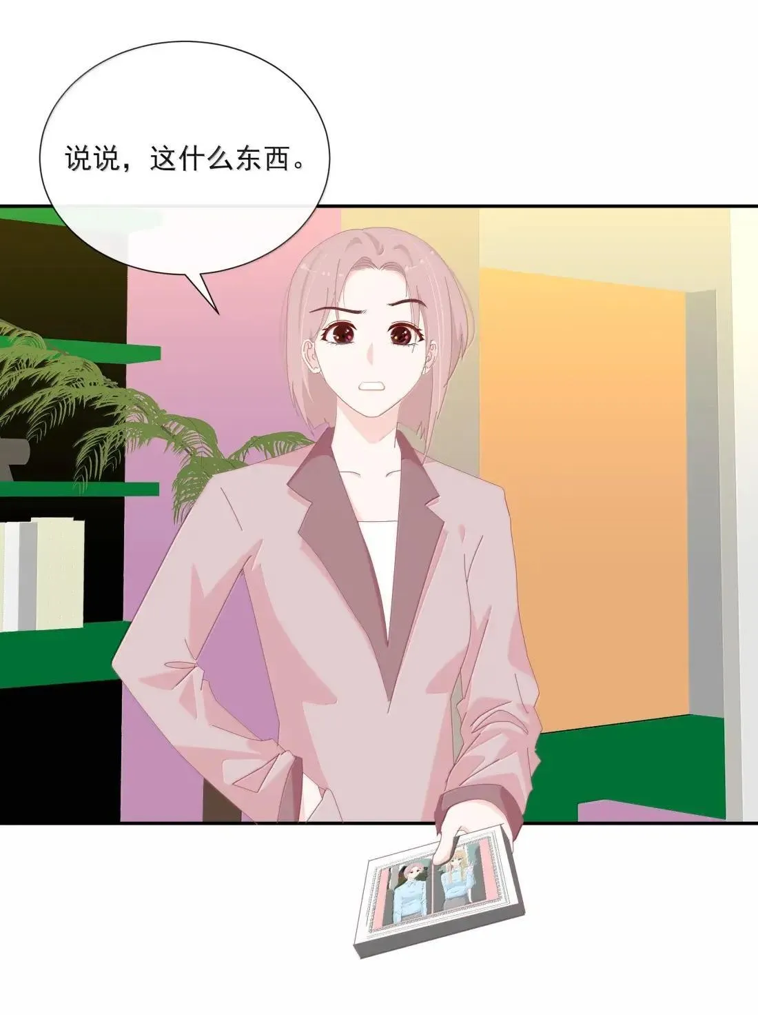 037 起爆剂 第5页