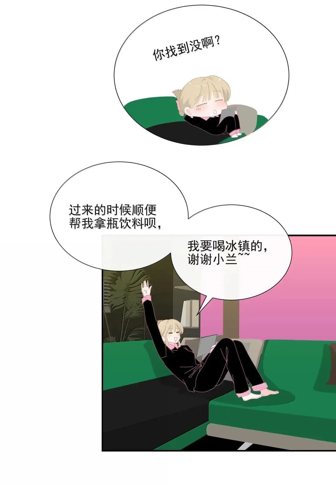 037 起爆剂 第3页