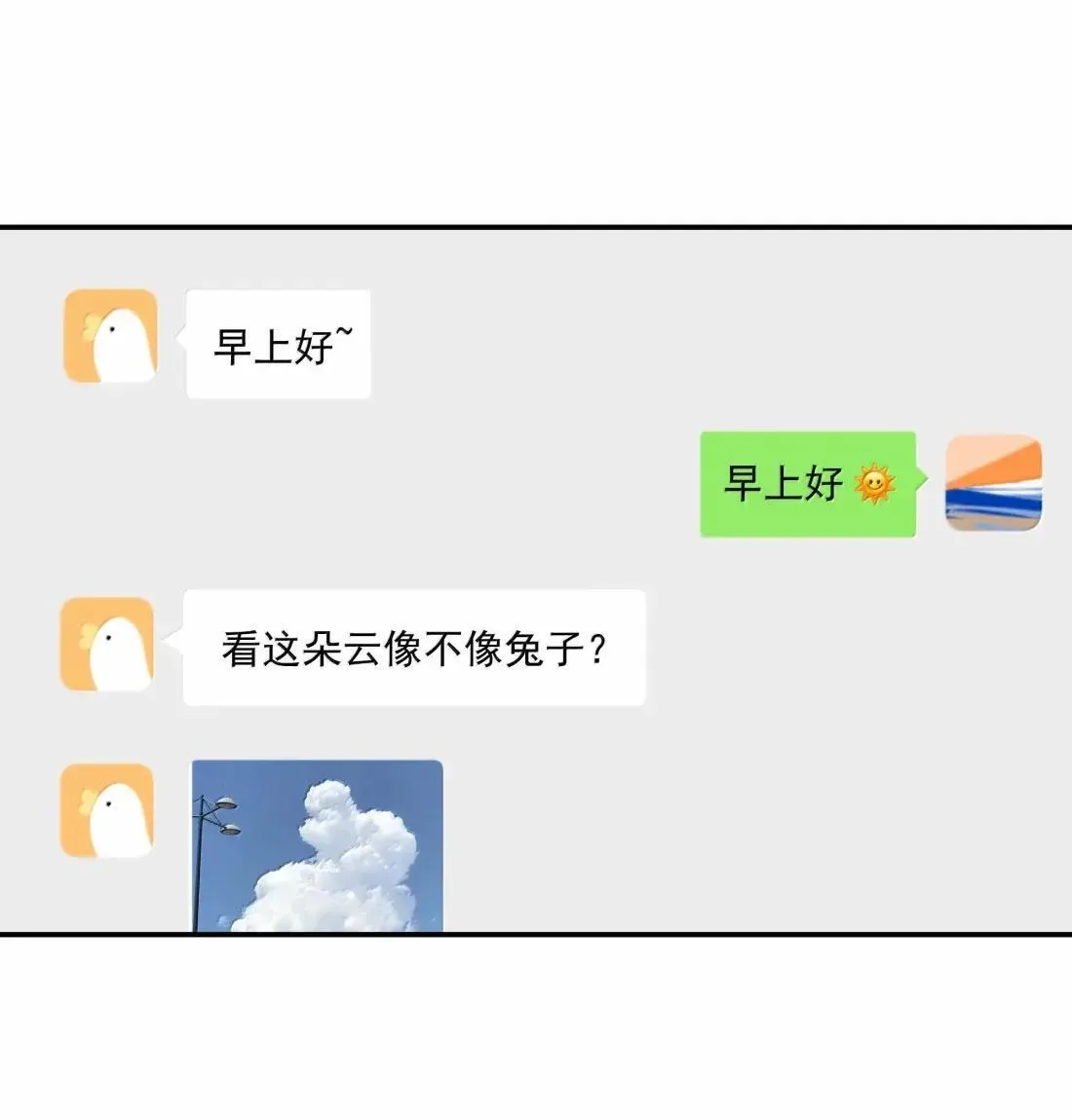 037 起爆剂 第28页