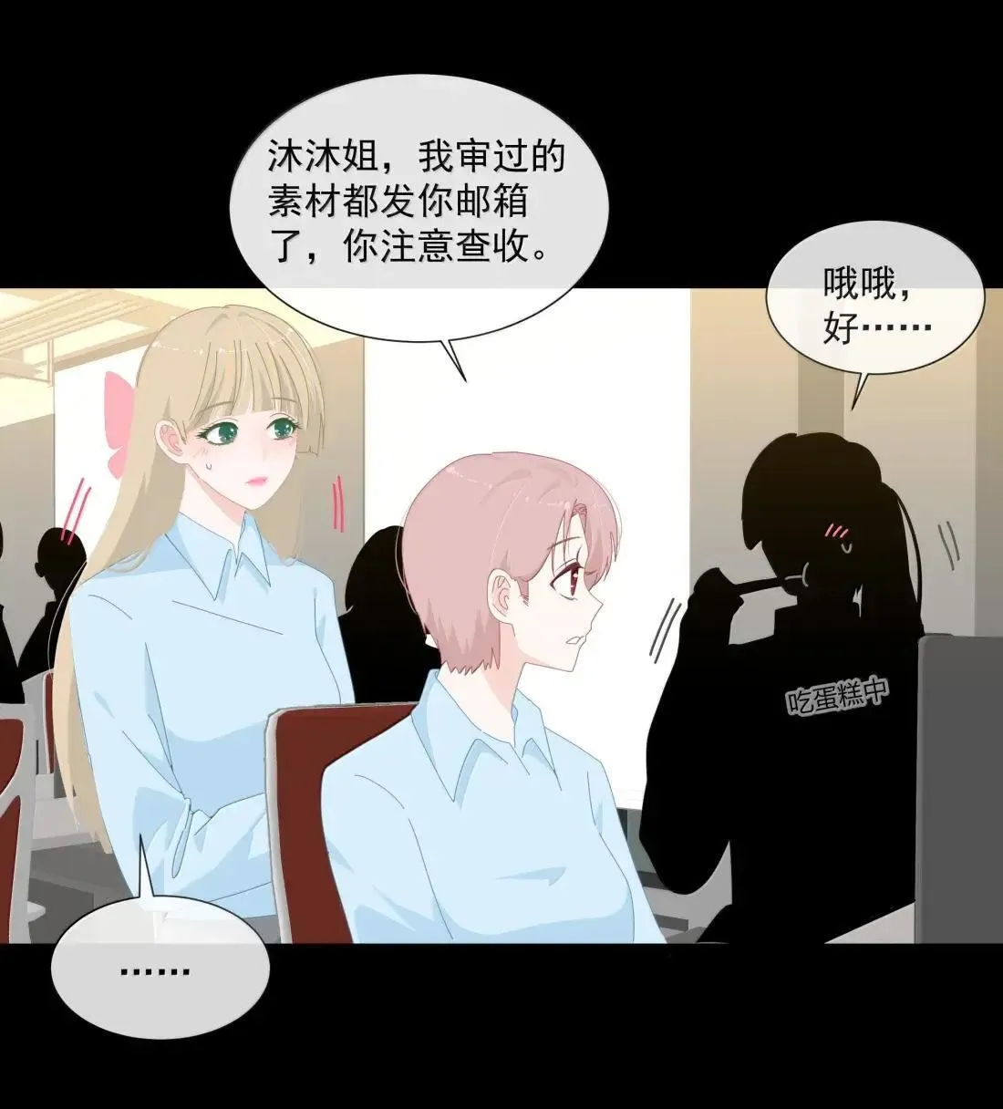 037 起爆剂 第12页