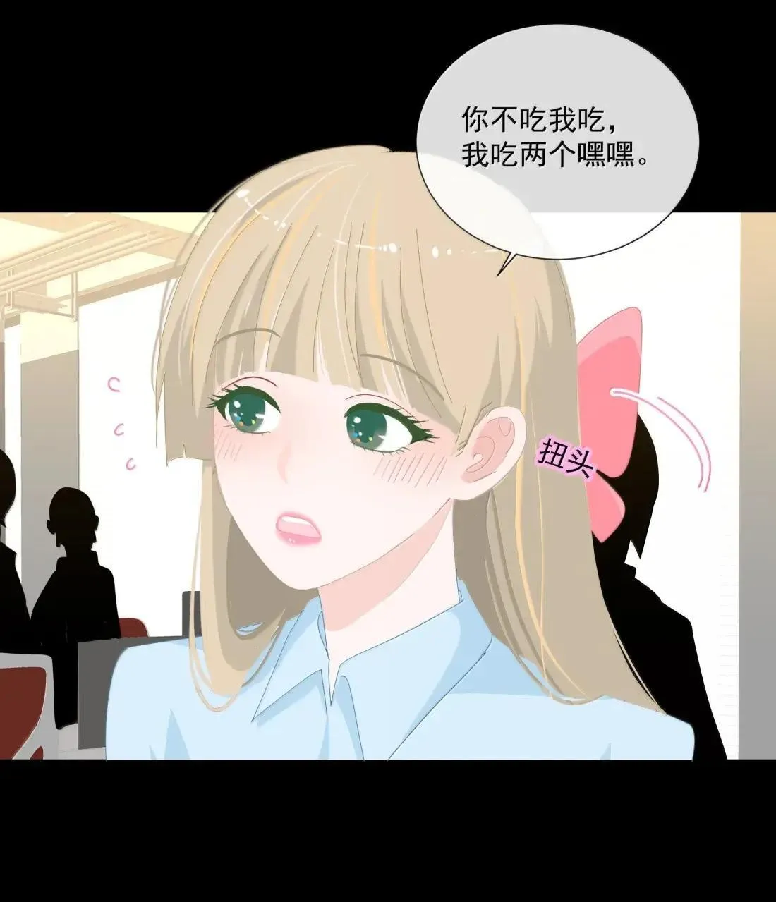 037 起爆剂 第13页