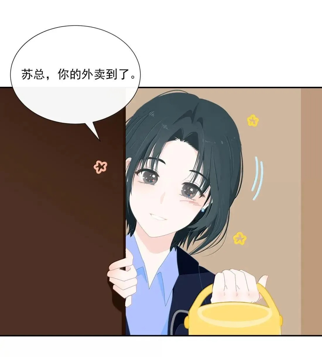 037 起爆剂 第34页