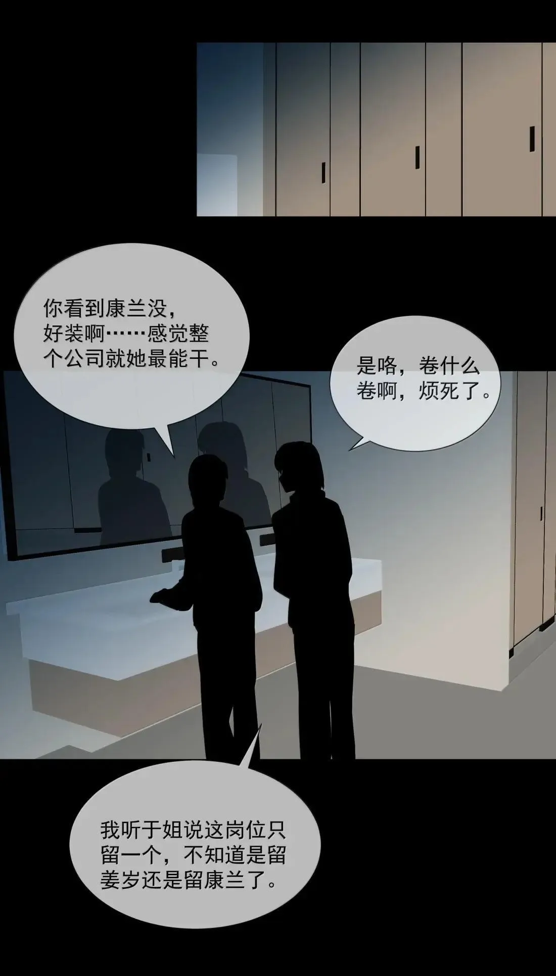 037 起爆剂 第15页