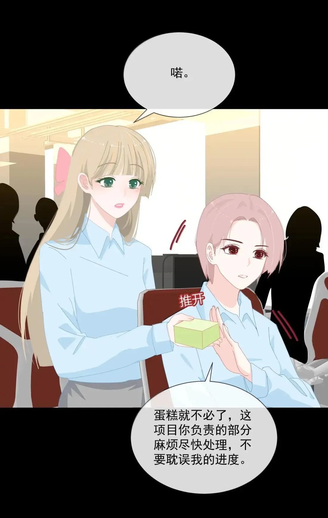 037 起爆剂 第11页