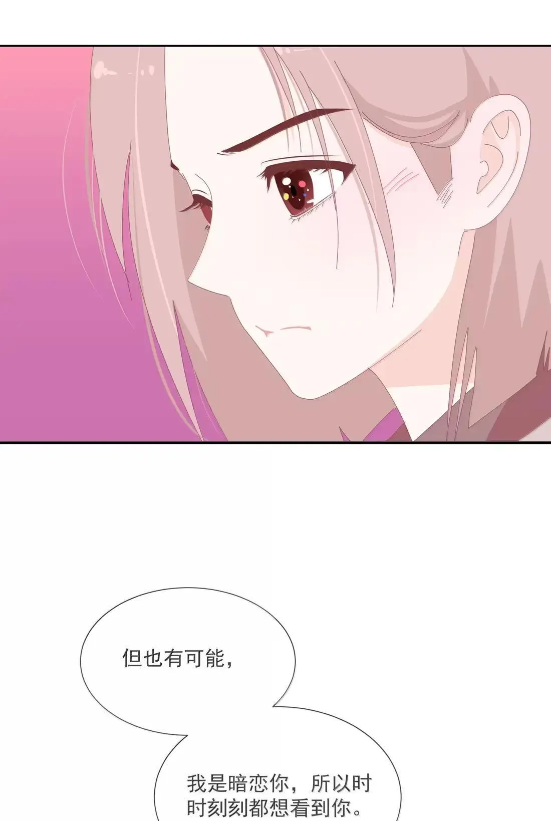 037 起爆剂 第24页