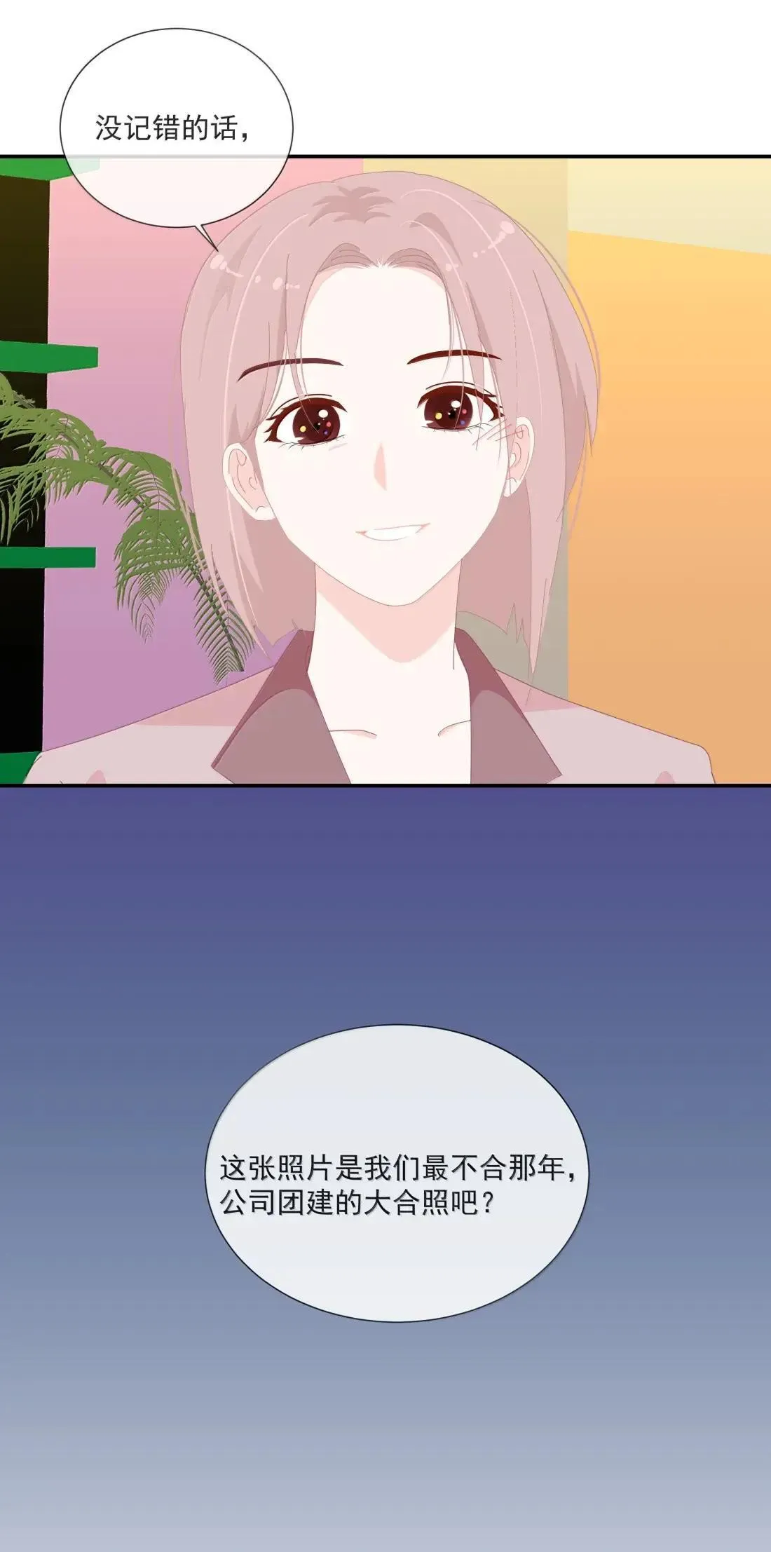 037 起爆剂 第7页