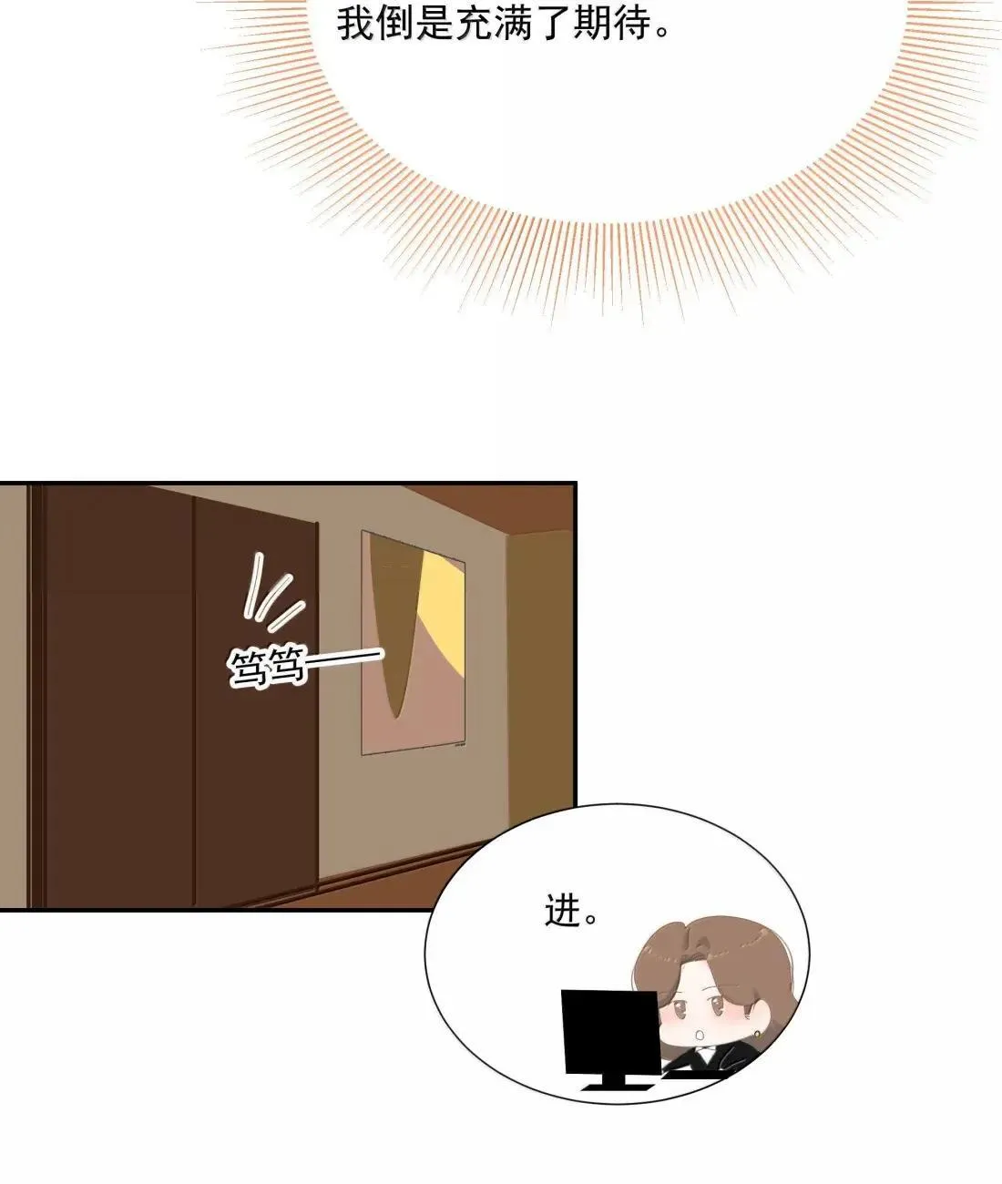 037 起爆剂 第33页