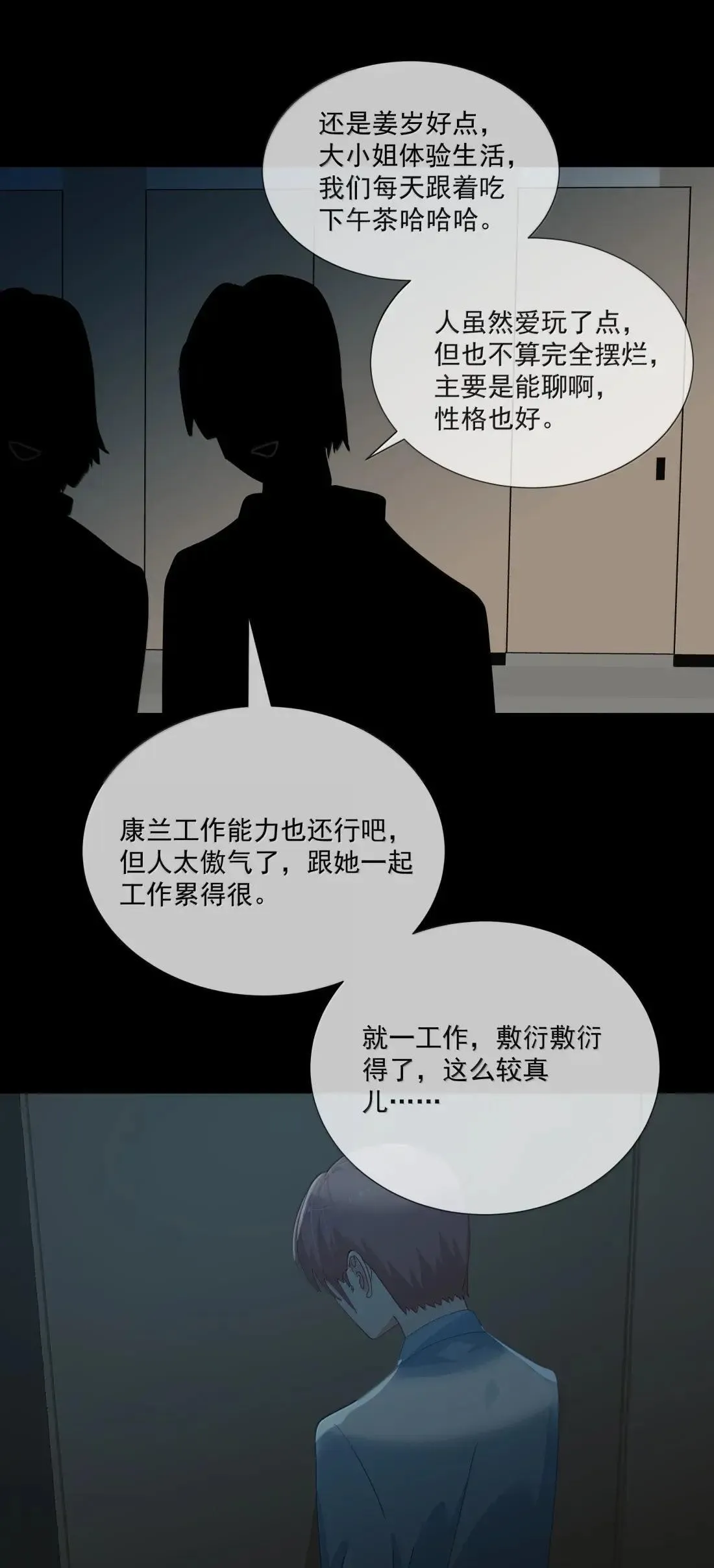 037 起爆剂 第16页