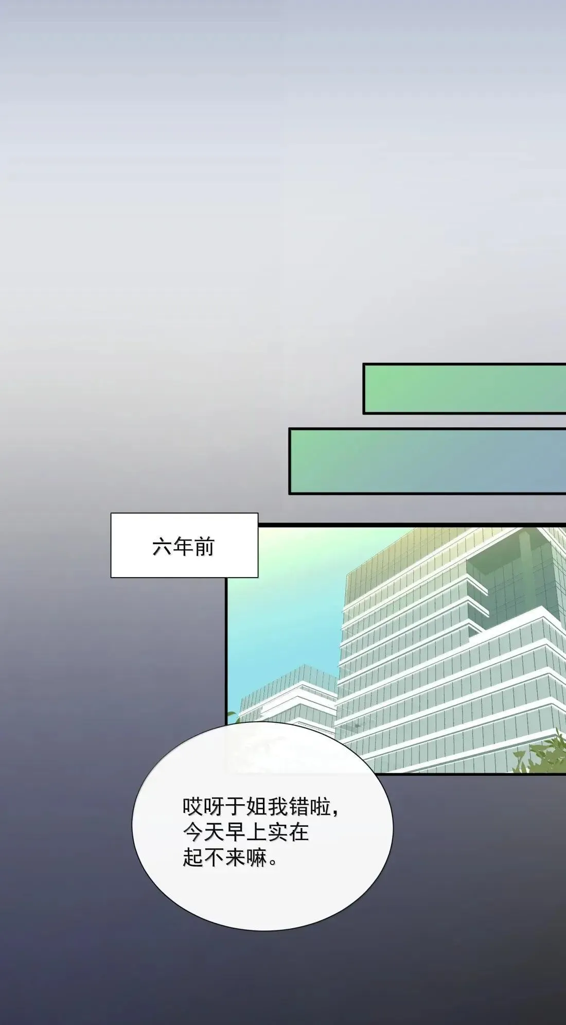 037 起爆剂 第8页