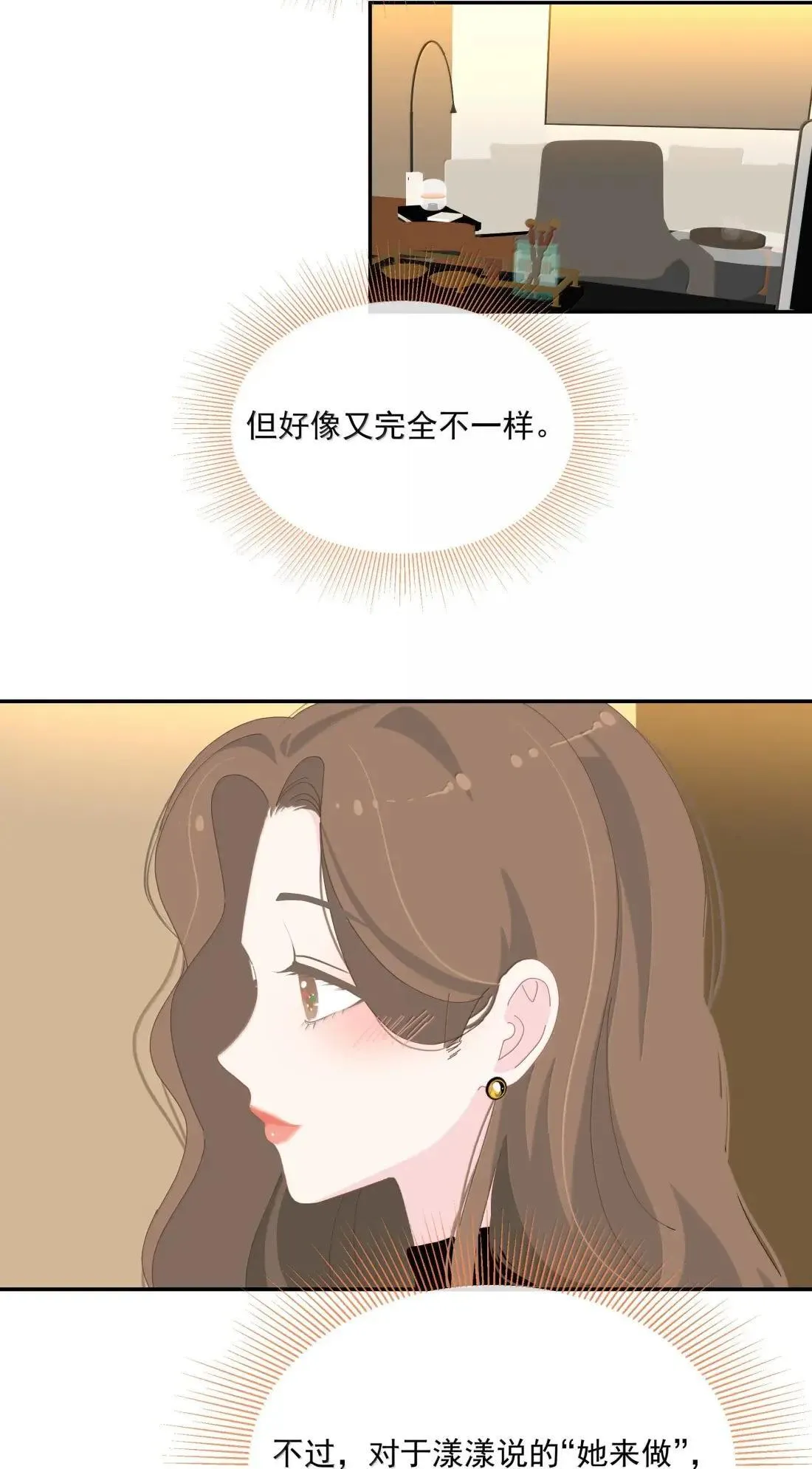 037 起爆剂 第32页