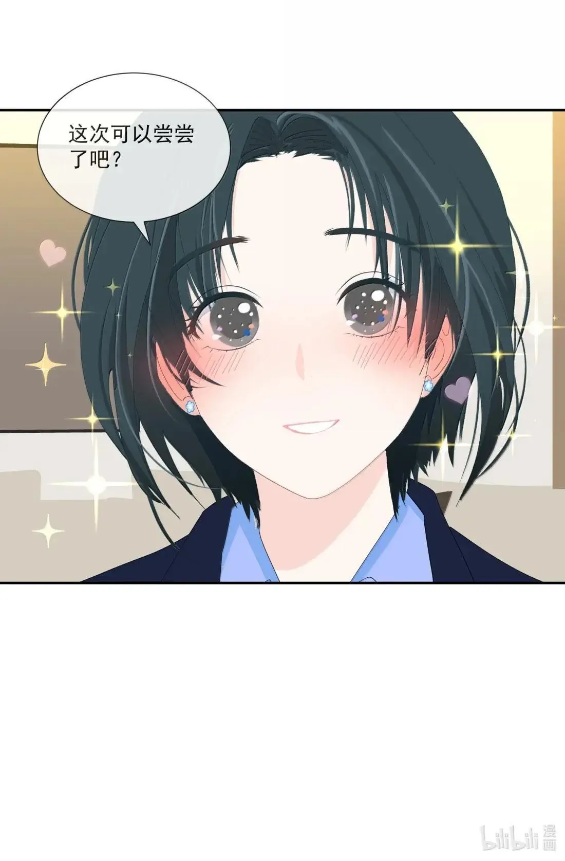 037 起爆剂 第37页