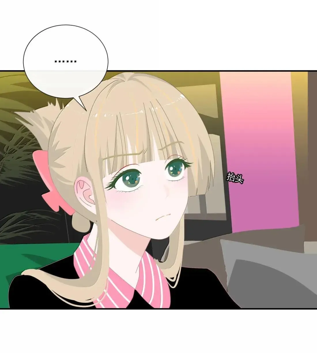 037 起爆剂 第6页