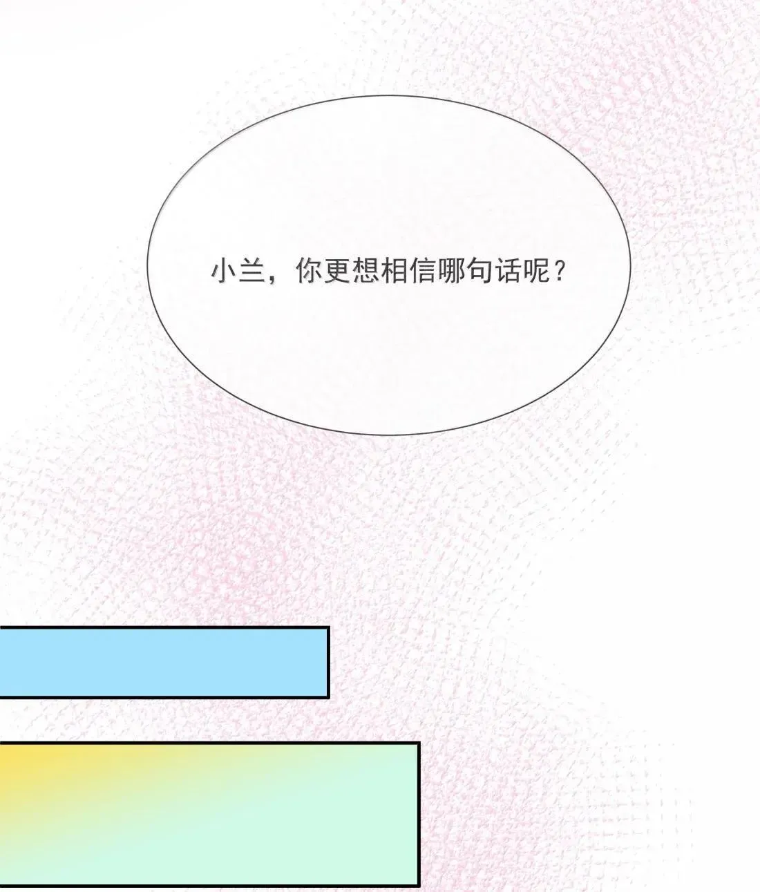 037 起爆剂 第26页