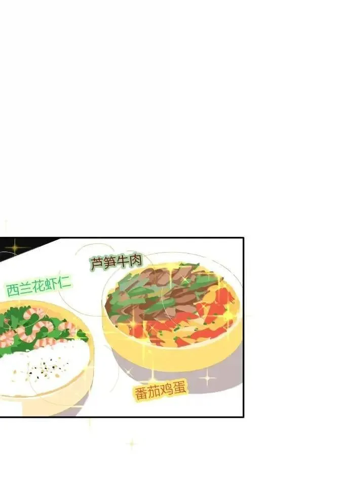038 你再喂一次 第2页
